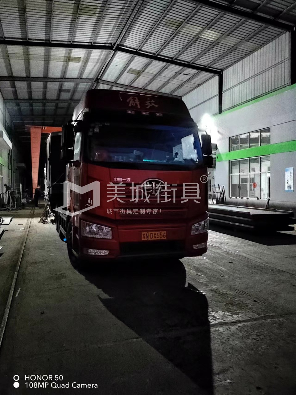 2022.10.18美城街具供應(yīng)臺(tái)州第三、四車(chē)候車(chē)亭發(fā)貨記錄
